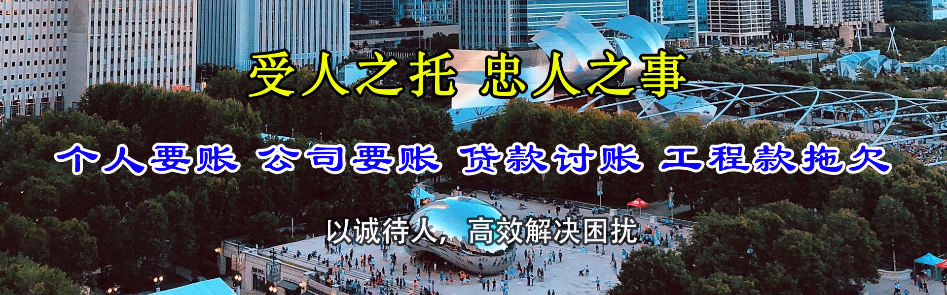 西乡塘催钱公司